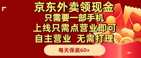 29ddf3894a529e1