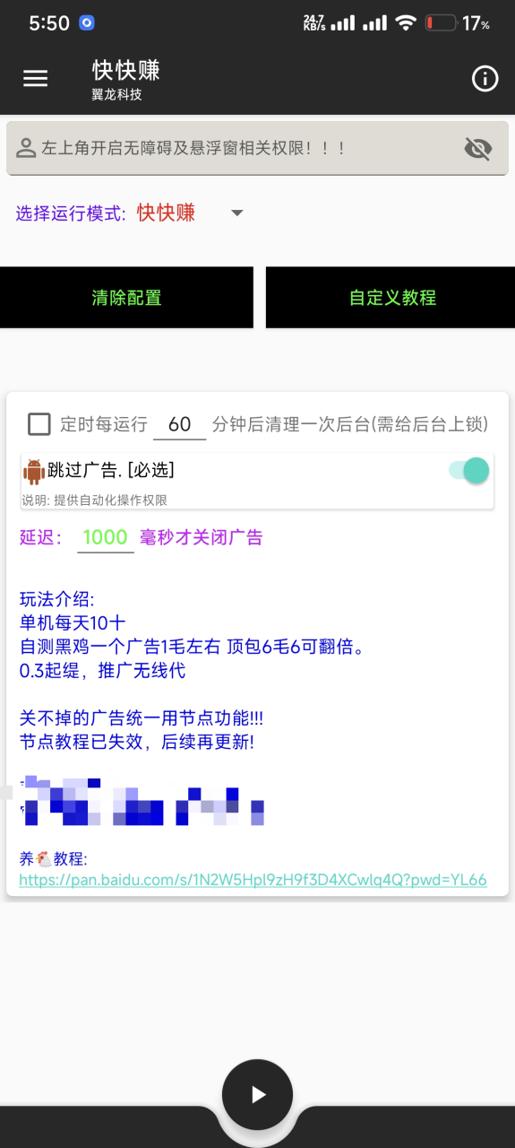 f1a5245f5c23bc7
