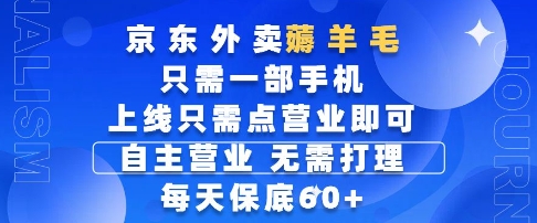 435476aee702d43