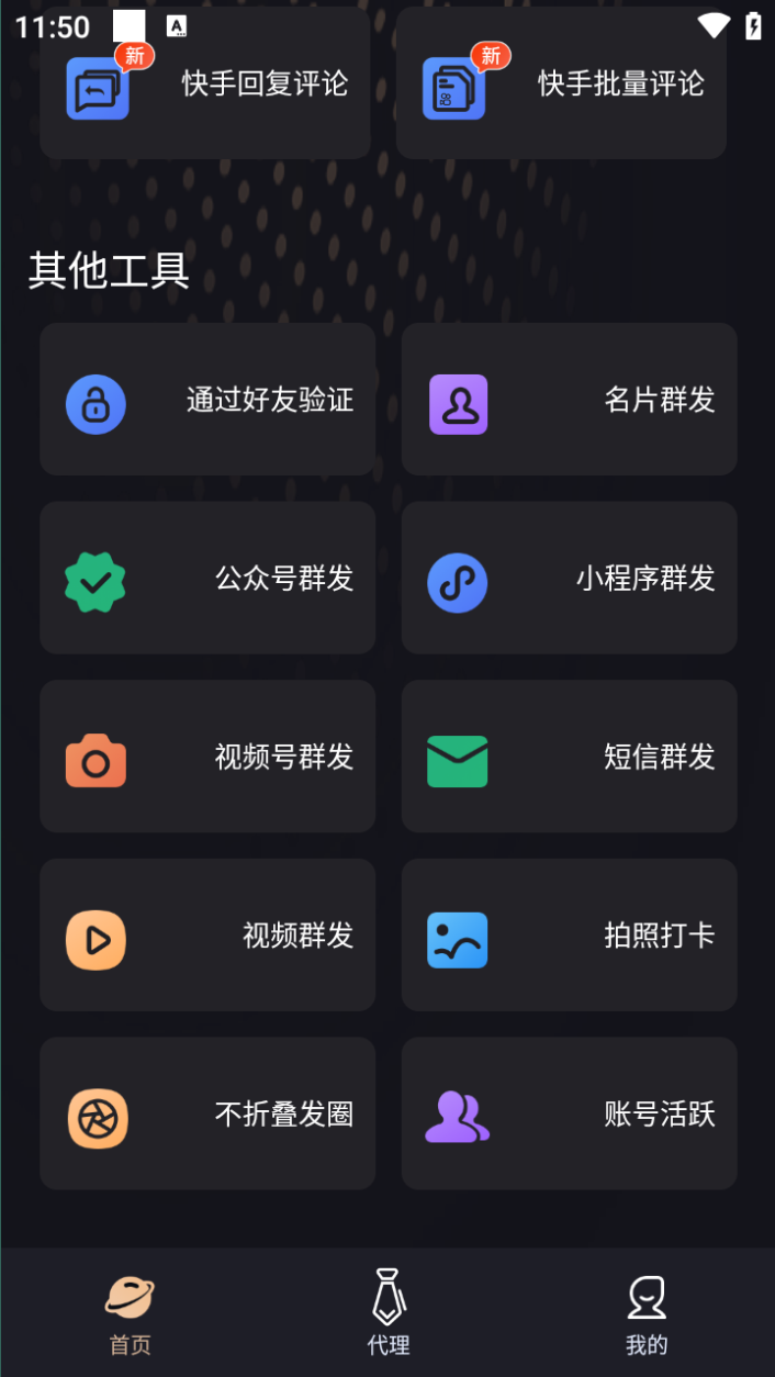8587afc9266c8bf