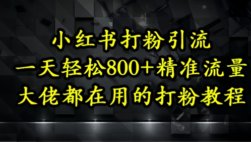 a48a443709e6de7