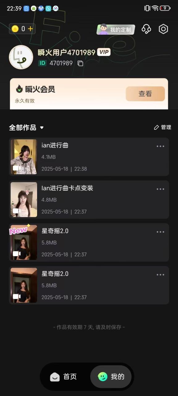 ed295b83f89f217