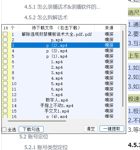 f7982dc7c84c2f7