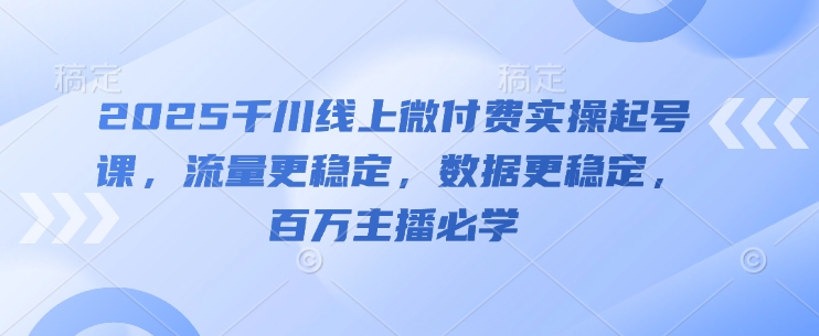 a523d61bd7f4332