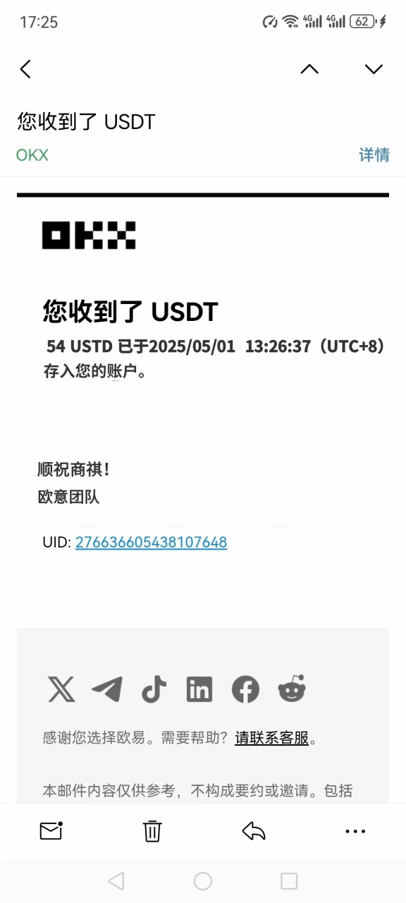 b534034372ecede
