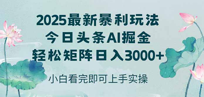 1073c2a9b7d4603