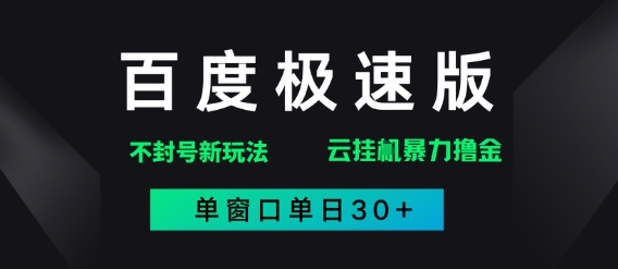 b6ab2055040c552
