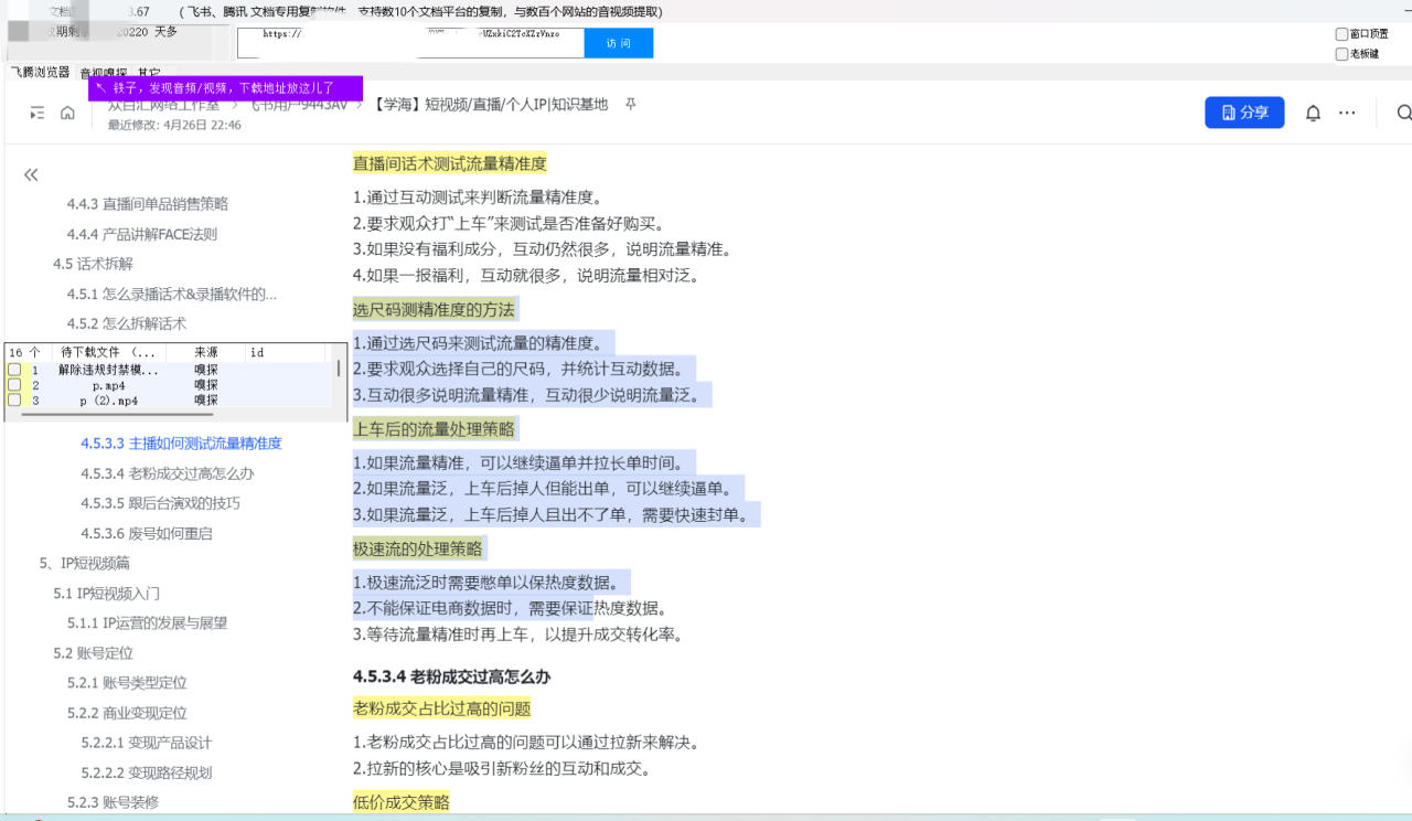 ed094522f8d3fb5