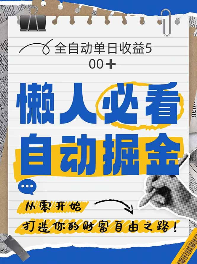 07a5928489a94a8