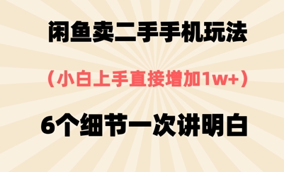 ea549c87ab29b91