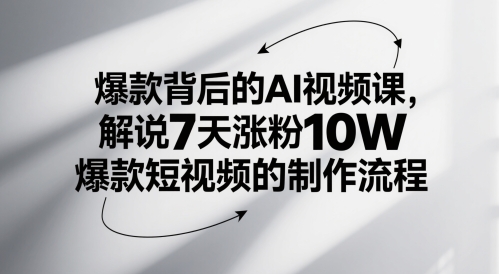 10abe4be3d90fe4