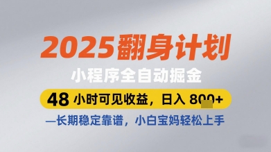 95b0aed0b371b2e