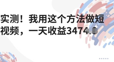 1376d4a1493c1b5