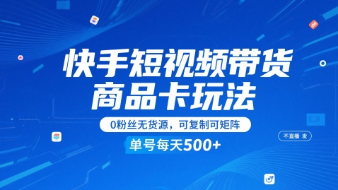 f656ba833329ae8