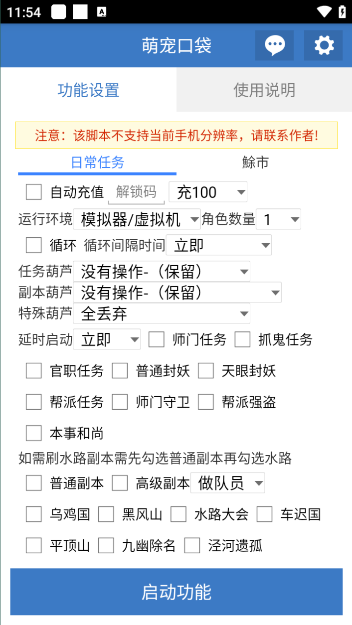 b686e7f10b7ed88