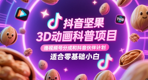 362c61a6da74ff2