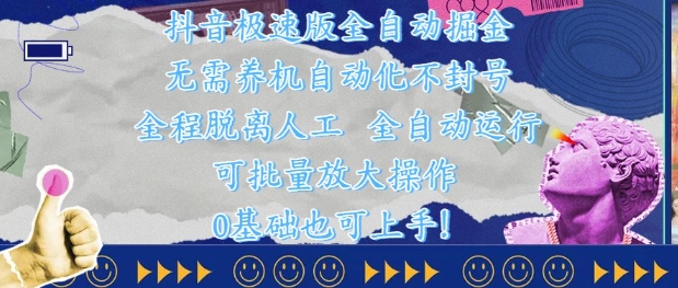 24547a65328aa86