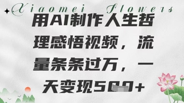 d3542f0c736efc7