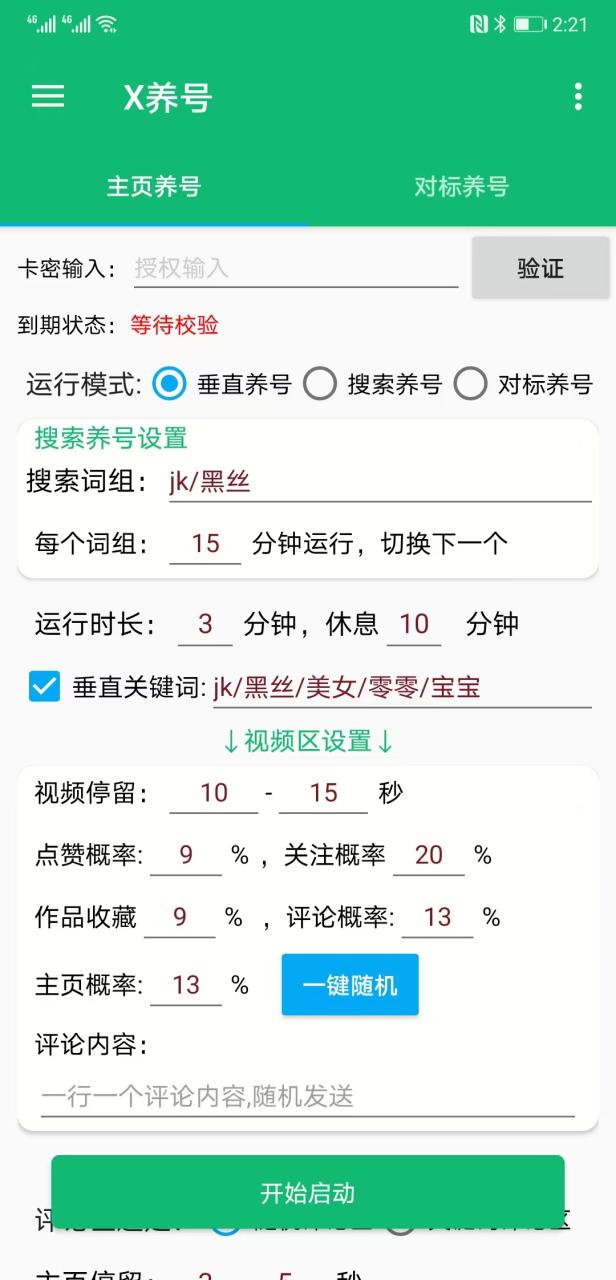 d0553552bdf29a8