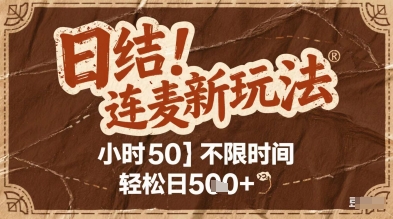 6b75666f09f410e