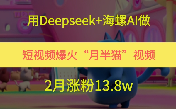 2d0a601ba766031