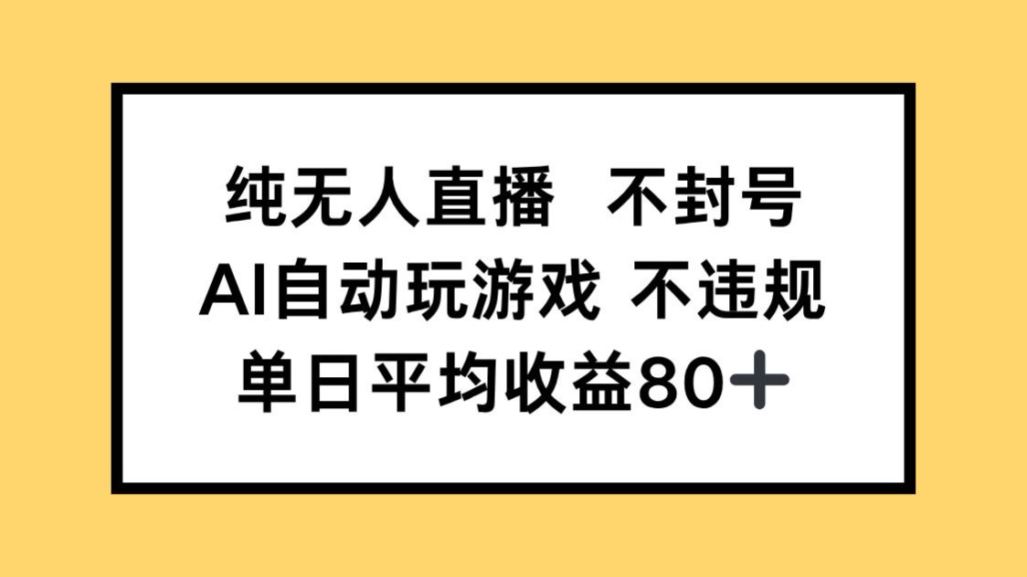 a619df3c36081c7