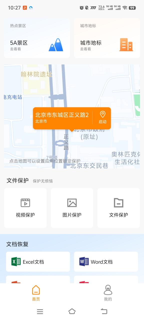 62933ad199d4ac5