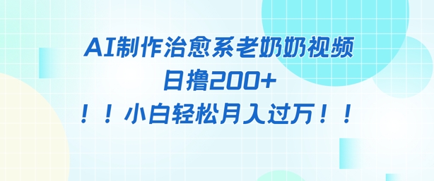 2d8c488f0335358