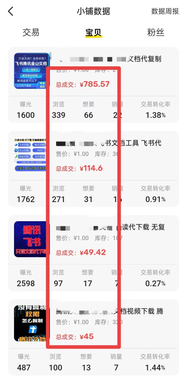77e1f04c577786f