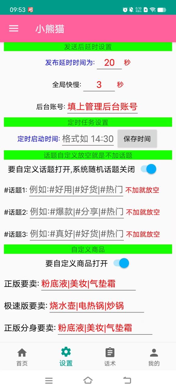 0a8a6ec31d7af86