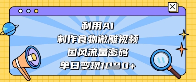 1cb8ccd6e48b120