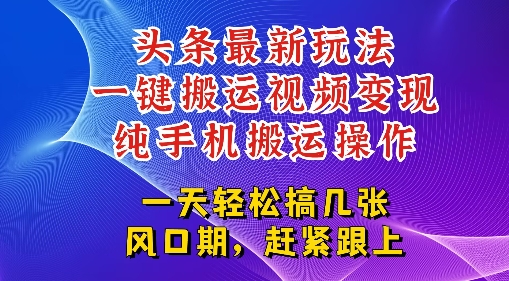 558912b076db5b2