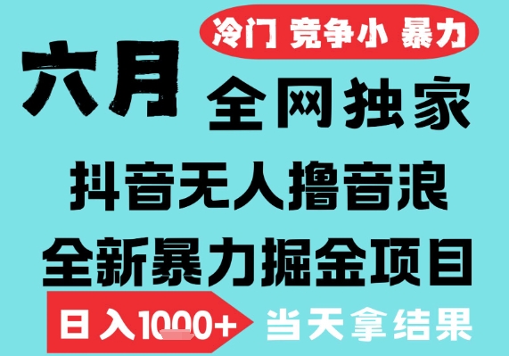 405a9dd82975363