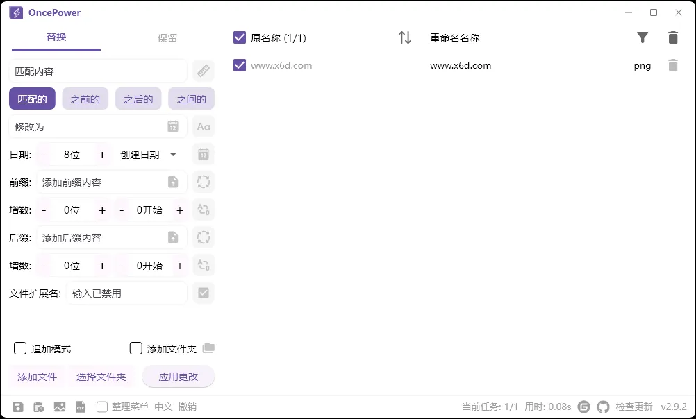 4ffce04d92a4d6c-6