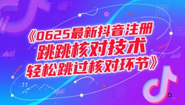 60ca3ce6c5991ef