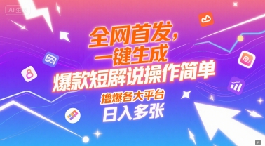 29ddf3894a529e1