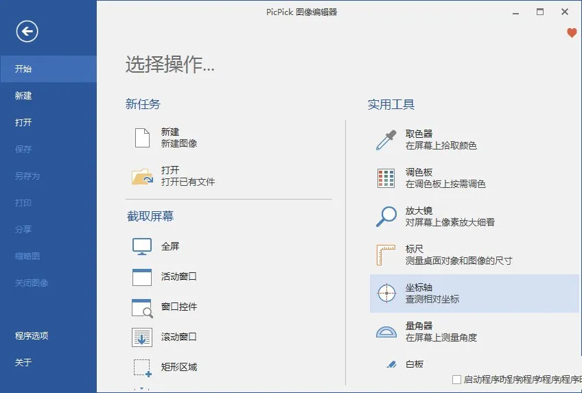4ffce04d92a4d6c-85
