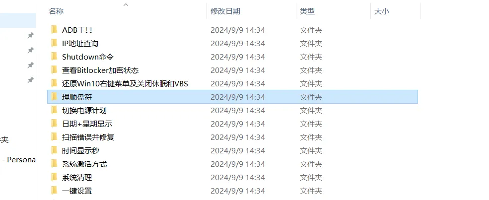 4ffce04d92a4d6c-12