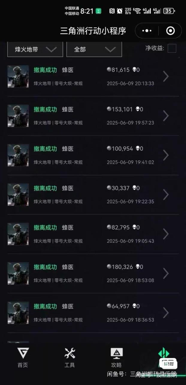 fb97572c8641cdd