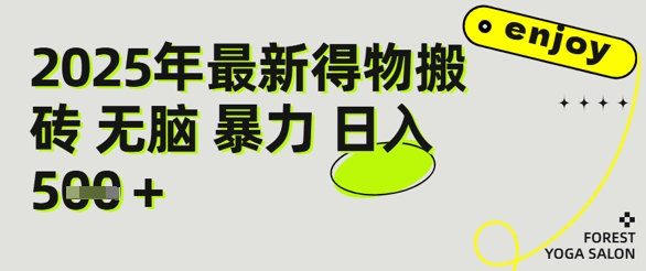 08922d99c95a5b6