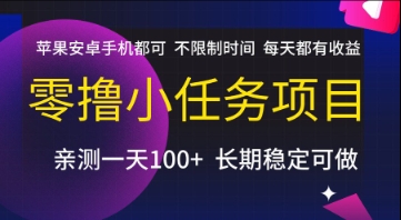 c49244b163f47f8