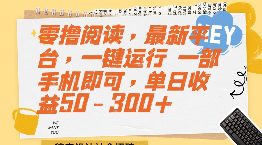 73755885ee30cdc