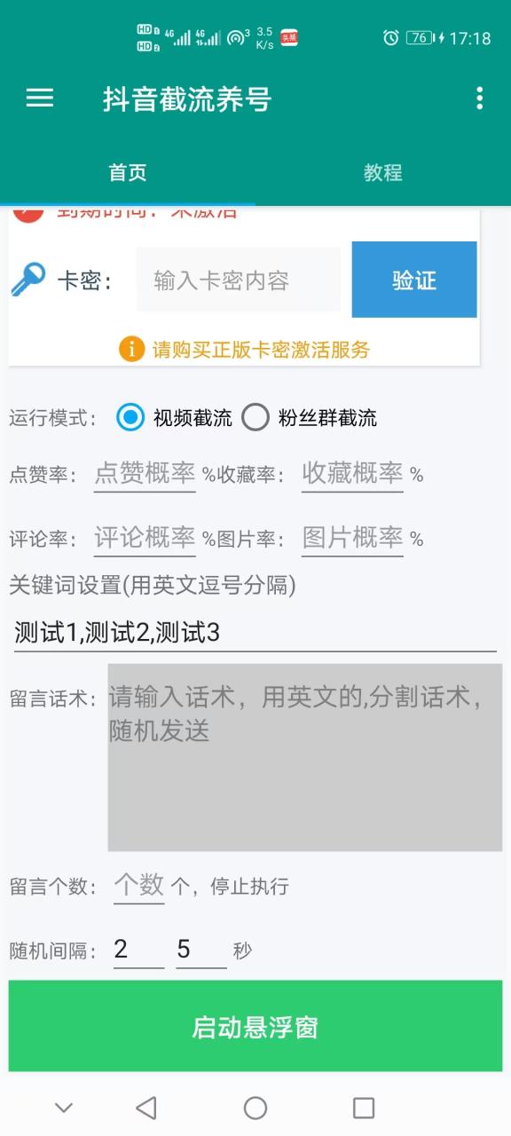 228cb1d0d9111eb