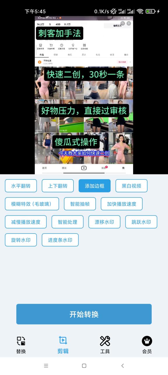 1022452da382c8d