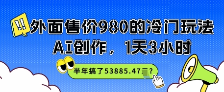 41d0471b16d6681