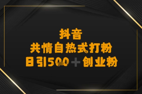 9fb409dd534b79c