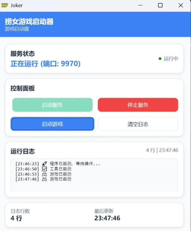 4ffce04d92a4d6c-74