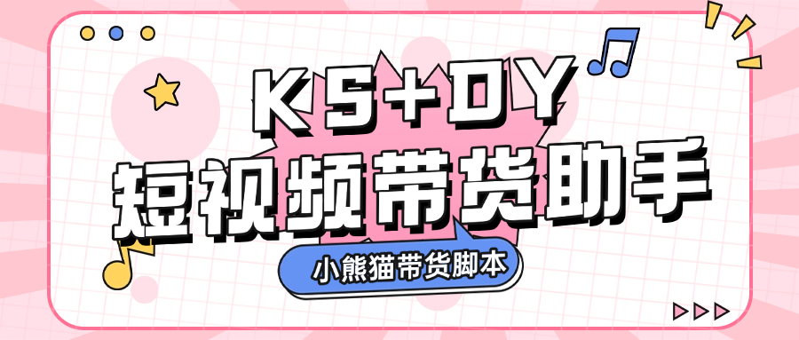 24fa9e484bdd444