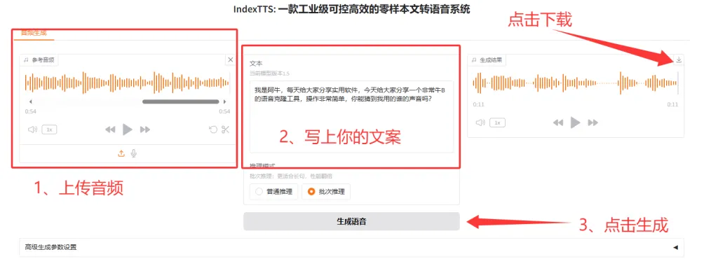 4ffce04d92a4d6c-15