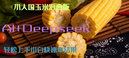 52d932bdc0388f8